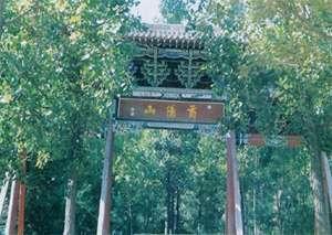 首阳山