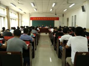 河北省审计厅