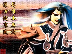 星野残红
