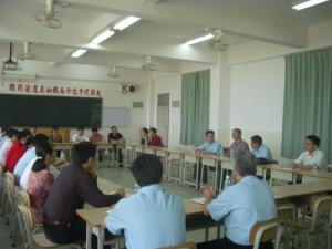 梅州市梅县区高级中学