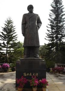 张云逸将军纪念馆图册