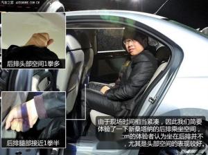 新款桑塔纳