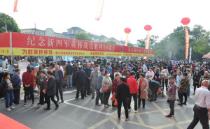 黄桥烧饼节