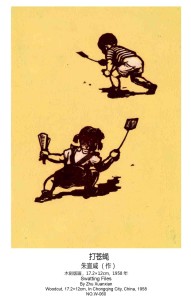 朱宣咸版画《打苍蝇》,1958年作