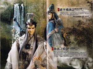 酆都月原声带扫图