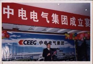 发展历程