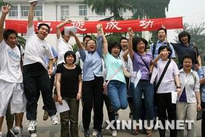 澳门旅游学院图册