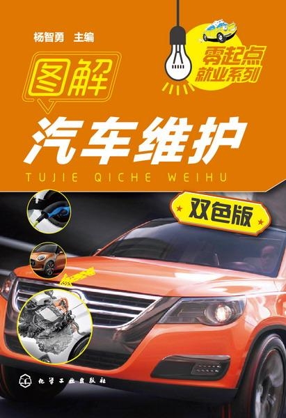 汽车维护网，守护您的驾驶之旅，汽车维护网，守护您的驾驶之旅的坚实后盾