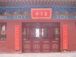 赐儿山图册