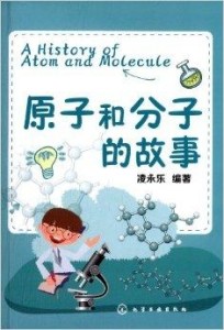 原子之心讲的是什么故事 300