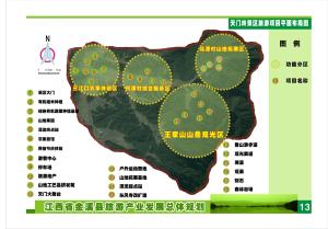 天门岭风景图集