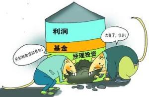 老鼠仓 搜狗百科 老鼠仓 搜狗百科