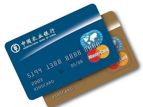 农行信用卡 搜狗百科