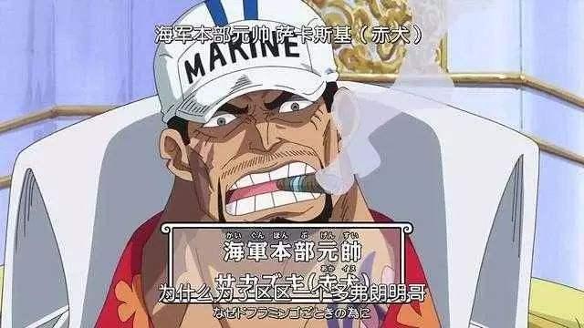 萨卡斯基