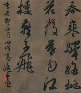 遆高亮图册