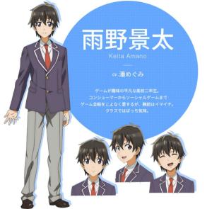 雨野景太