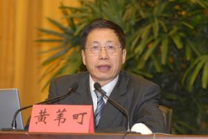 黄苇町在广东省委党校作报告