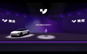 集度在元宇宙希壤举办了首场品牌发布会 ROBODAY