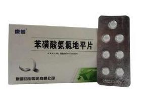 苯磺酸氨氯地平片