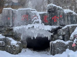 官马溶洞