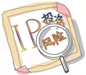风投