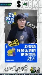 王建国