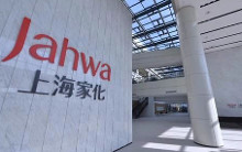 上海家化联合股份有限公司设置词条分类