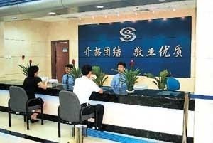 个人委托贷款