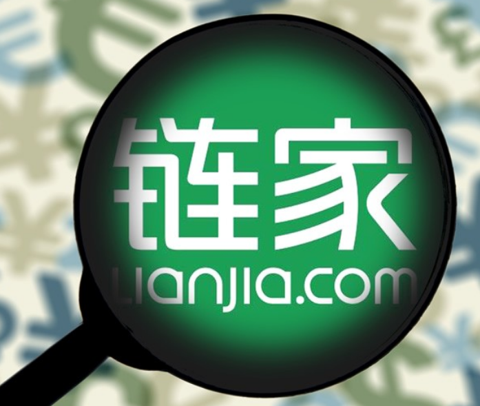 链家网