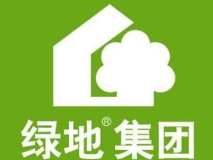 绿地集团