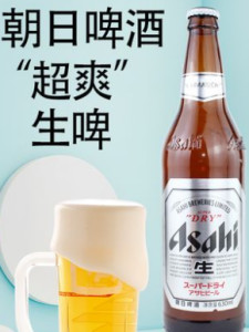 朝日啤酒