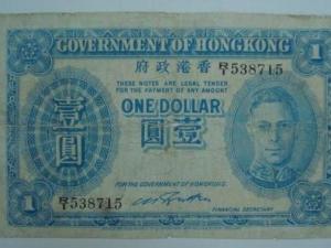 旧版港元