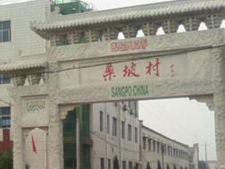 桑坡村
