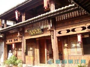丽江观音峡图册