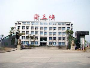 公司风采