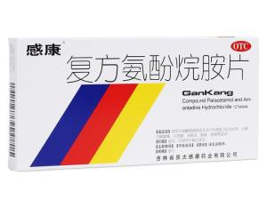 复方氨酚烷胺片