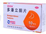 多潘立酮片