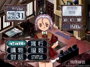 游戏界面
