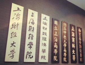 历史沿革