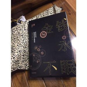 编辑1内容简介精装装帧中信出版社出版社金融理论类别香帅无花(唐涯)