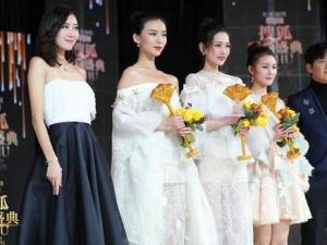 搜狐时尚盛典