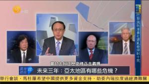 全球连线