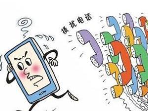 呼死你