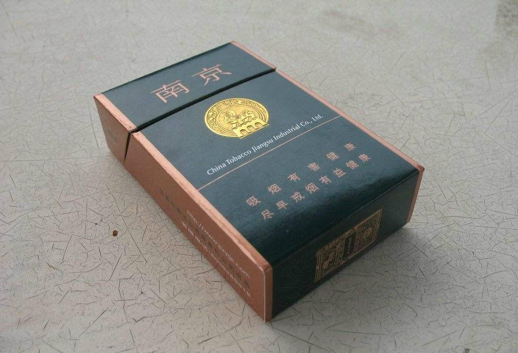 南京烟14元一盒烟图片图片