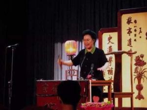 北京评书