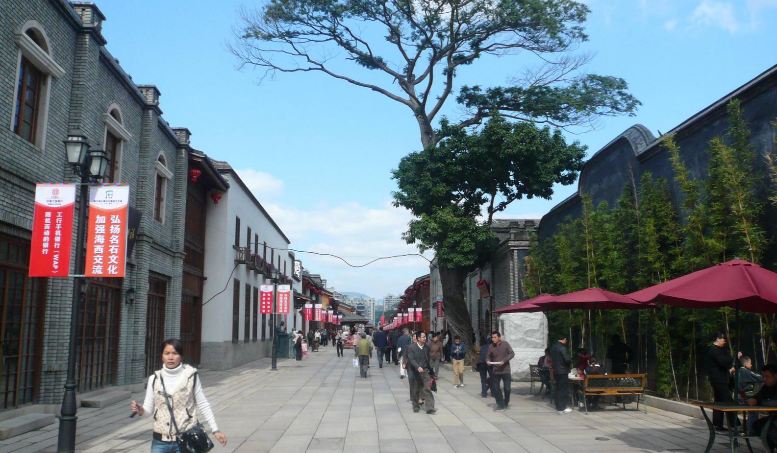 福建省福州市樟城镇