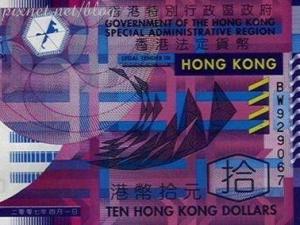 港元