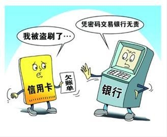 安全问题