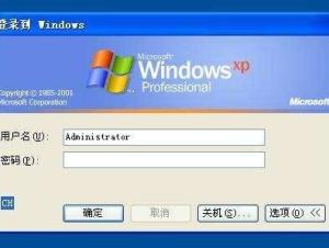 Administrator