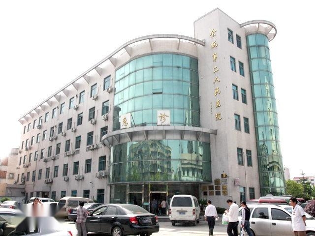 杭州人民医院住院体验 0